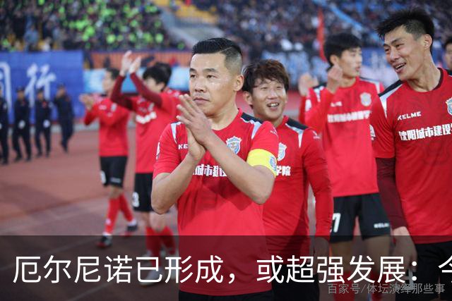 厄尔尼诺已形成，或超强发展：今年冬天，需要提前准备这三件事