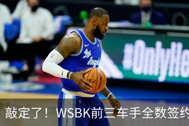敲定了！WSBK前三车手全数签约中国机车品牌！冠军签春风，亚军骑张雪，季军连带车队投钱江